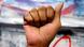 Mão negra em riste em protesto contra o racismo em São Paulo Mão negra em riste em protesto contra o racismo em São Paulo