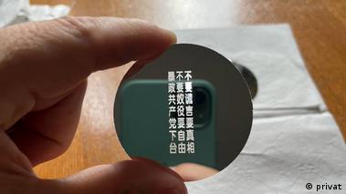 图为戚洪投影出来的反共标语。