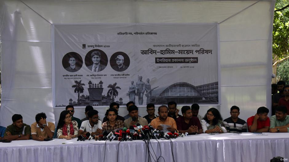 ছাত্র রাজনীতি ও নির্বাচনের সংস্কৃতি