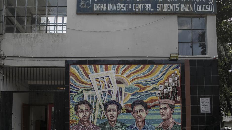 ছাত্র সংসদ নির্বাচনে কার লাভ, কার ক্ষতি