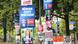 Multiple poles and lampposts showing campaign posters in Essen, Germany Multiple poles and lampposts showing campaign posters in Essen, Germany