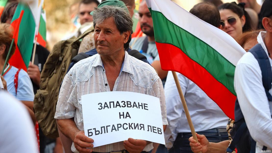 Bulgarien Sofia 2025 | Protest gegen Euro-Einführung mit Plakat für bulgarischen Lew