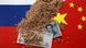 रूस और चीन के बीच कारोबार की प्रतीकात्मक तस्वीर रूस और चीन के बीच कारोबार की प्रतीकात्मक तस्वीर