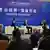 Former Ukraine Foreign Minister Pavlo Klimkin (R) speaks with Yan Xuetong (C), Honorary Dean of Tsinghua University's Institute of International Relations, at the Xiangshan Forum at the Beijing International Convention Center in Beijing on September 17, 2025