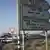 Israel Allenby Bridge Crossing 2025 | Grenzübergang zwischen Westjordanland und Jordanien