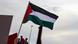 Bandeira palestina durante uma manifestação de solidariedade com o povo de Gaza em outubro de 2024 no Líbano Bandeira palestina durante uma manifestação de solidariedade com o povo de Gaza em outubro de 2024 no Líbano