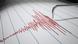 Seismograph | 3D-Illustration zur Erdbebenerkennung Seismograph | 3D-Illustration zur Erdbebenerkennung