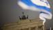 Γερμανία 2025 | Η σημαία του Ισραήλ μπροστά από την Πύλη του Βρανδεμβούργου Γερμανία 2025 | Η σημαία του Ισραήλ μπροστά από την Πύλη του Βρανδεμβούργου