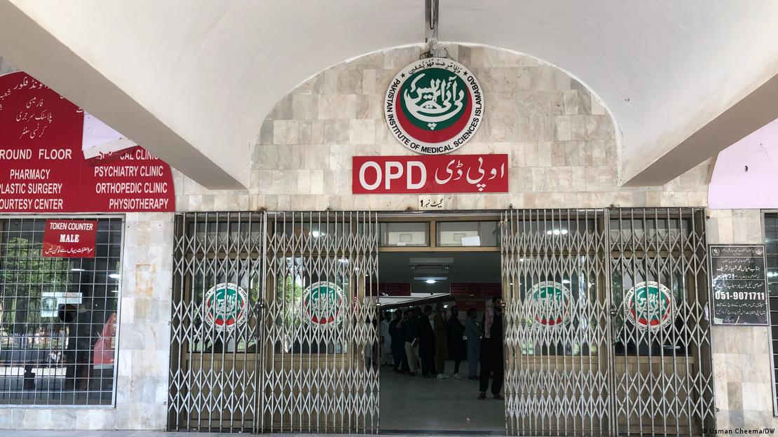 پاکستانی دارالحکومت کے پمز ہسپتال کا آؤٹ ڈور مریضوں کا شعبہ پاکستانی دارالحکومت کے پمز ہسپتال کا آؤٹ ڈور مریضوں کا شعبہ