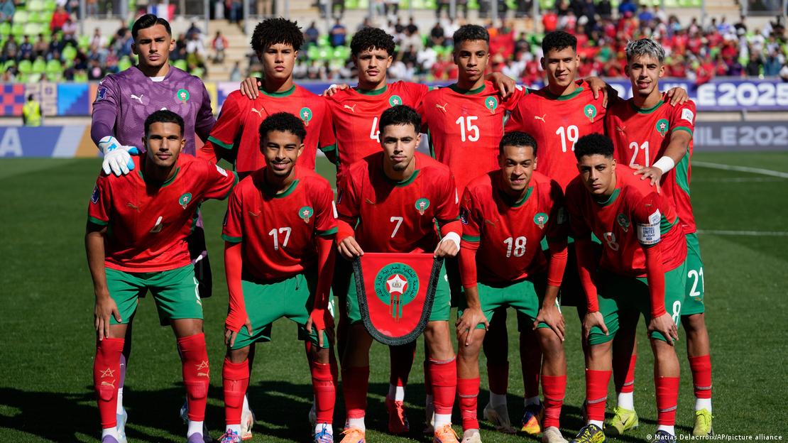 منتخب المغرب لأقل من عشرين عاما