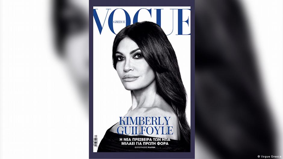 Γκίλφοϊλ: Από τα «παράσιτα» στο εξώφυλλο της ελληνικής Vogue