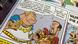 Germany 2025 | Excerpt from the Asterix volume