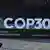 В бразильском Белене с 10 по 21 ноября пройдет 30-я Конференция ООН по вопросам изменения климата