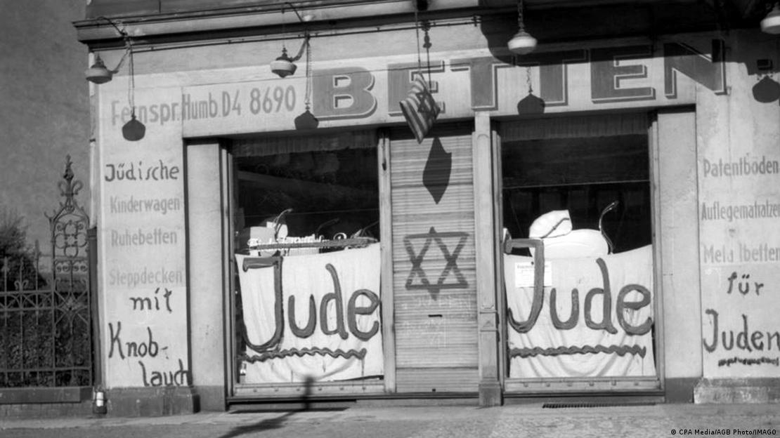 Jüdisches Geschäft nach Vandalismus durch Nazis 1938 Jüdisches Geschäft nach Vandalismus durch Nazis 1938