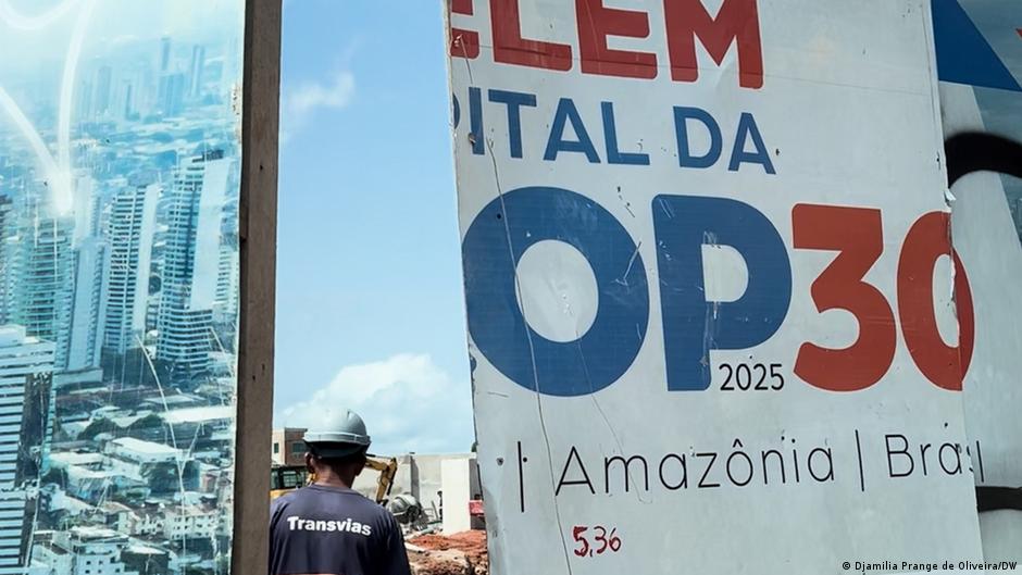 የአየር ለውጥ ጉባኤ