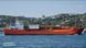 Ukraine İzmail | Türkisches LPG-Schiff Orinda nach russischem Drohnenangriff Ukraine İzmail | Türkisches LPG-Schiff Orinda nach russischem Drohnenangriff