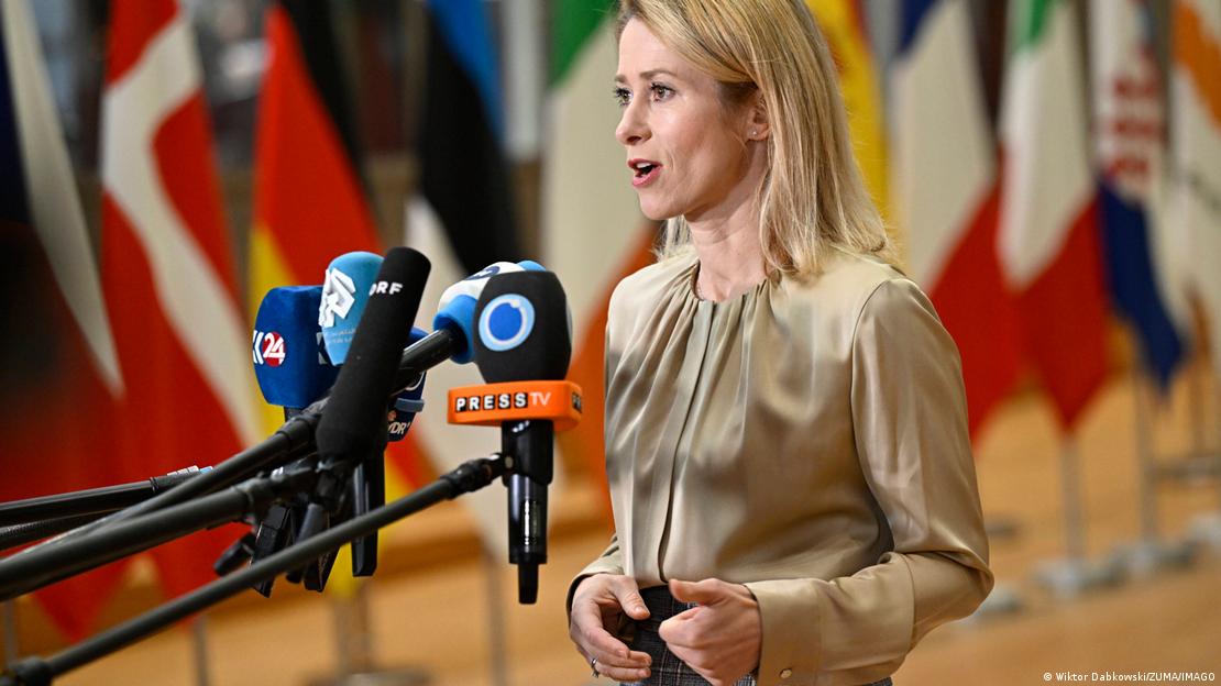 H Κάγια Κάλας H Κάγια Κάλας