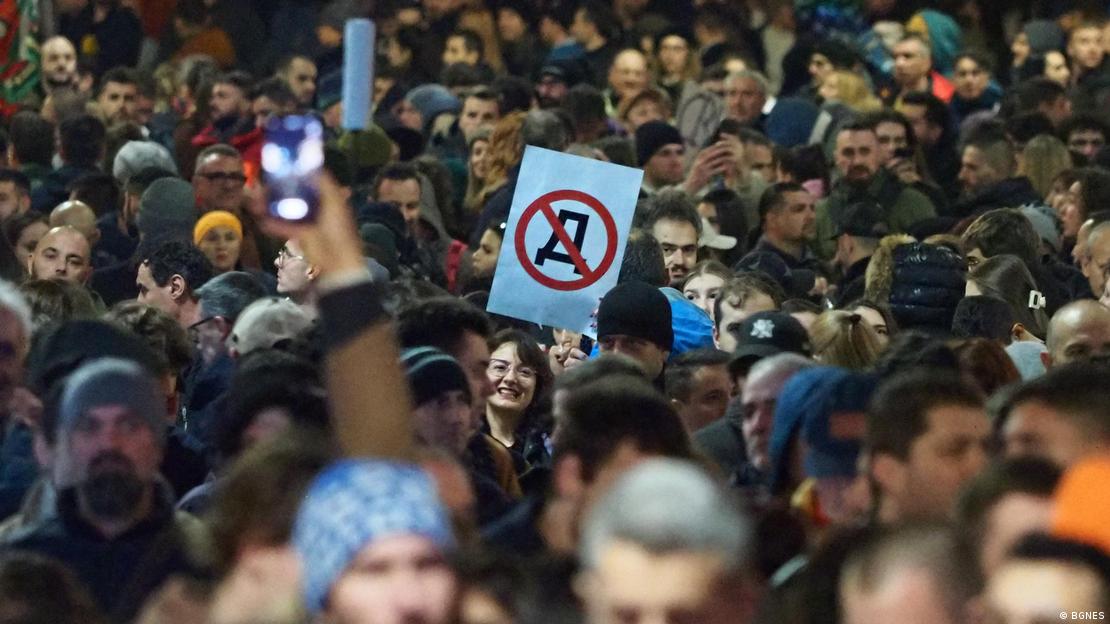 Протест срещу бюджета в София. 