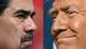 دونالد ترامپ، رئیس جمهوری آمریکا، و نیکلاس مادورو، رئیس جمهوری دستگیرشده ونزوئلا دونالد ترامپ، رئیس جمهوری آمریکا، و نیکلاس مادورو، رئیس جمهوری دستگیرشده ونزوئلا