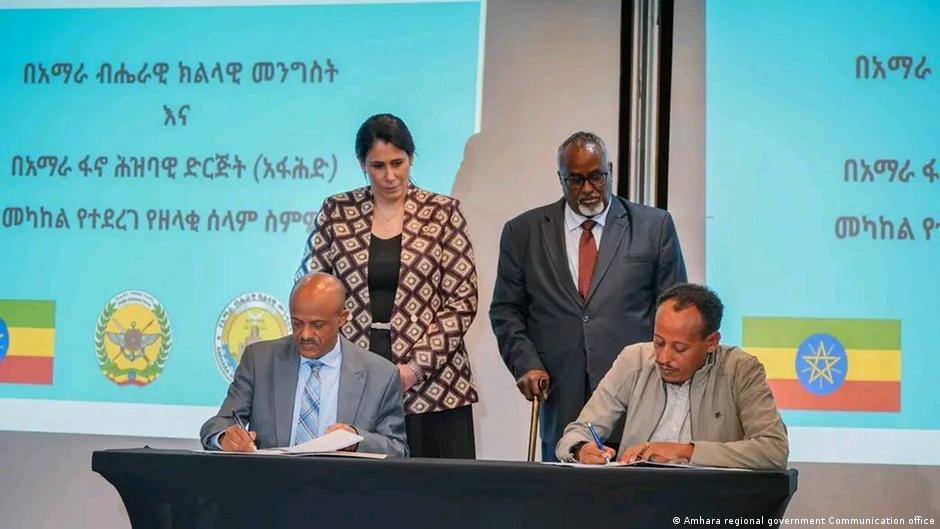 የአማራ ክልላዊ መንግሥት እና የአፋሕድ ሥምምነት ከማስረሻ ሰጤ ያለፈ ነው?