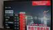 A TV monitor shows the earthquake that struck off the coast of Aomori Prefecture, Japan A TV monitor shows the earthquake that struck off the coast of Aomori Prefecture, Japan
