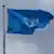 A United Nations flag flies