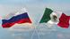 Las banderas de Rusia y México. Las banderas de Rusia y México.