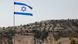Bandeira de Israel no assentamento de Maale Adumim, na Cisjordânia