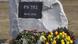 سنگ یادبود جانباختگان پرواز اوکراین در کییف سنگ یادبود جانباختگان پرواز اوکراین در کییف