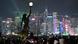 香港夜景 香港夜景