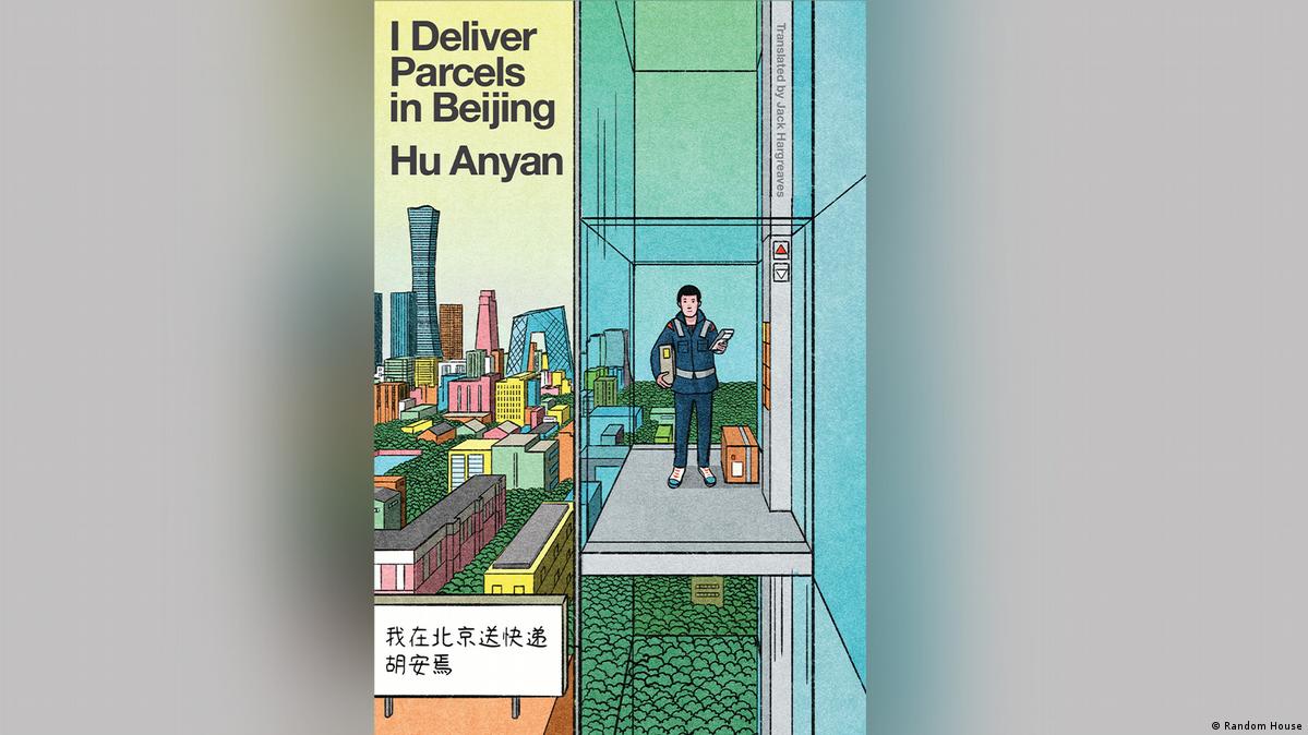 我在北京送快递》：为中国底层劳动者发声