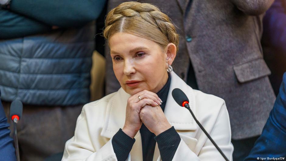 ВАКС частково арештував майно Тимошенко