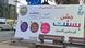 Pakistan Lahore | Plakate mit Mariam Nawaz und Informationen zum Basant-Fest Pakistan Lahore | Plakate mit Mariam Nawaz und Informationen zum Basant-Fest