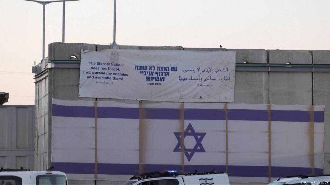 İşgal altındaki Batı Şerai'da İsrail bayrağının asılı olduğu İsrail hapishanesi.