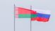 Flags of the Republic of Belarus and Russia at the exhibition of armaments and military equipment at the Borisovsky training ground as part of the Russian-Belarusian strategic exercises Zapad-2025. Flags of the Republic of Belarus and Russia at the exhibition of armaments and military equipment at the Borisovsky training ground as part of the Russian-Belarusian strategic exercises Zapad-2025.