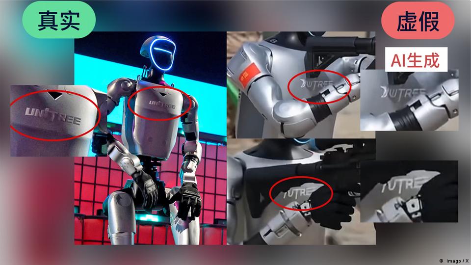 事实核查:宇树机器人的射击测试 事实核查:宇树机器人的射击测试