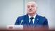 Александр Лукашенко Александр Лукашенко