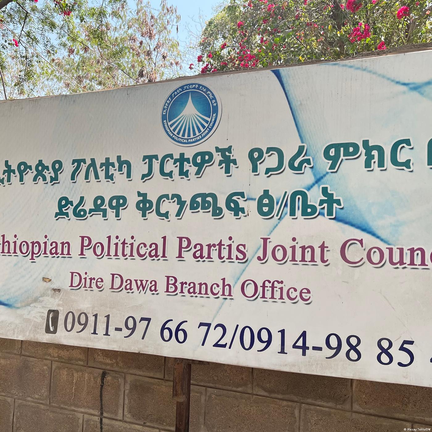 የየካቲት 18 ቀን 2018 የዜና መጽሔት episode artwork