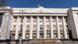 Верховная Рада Украины Верховная Рада Украины