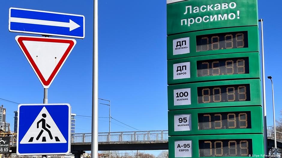 Стрибок цін на пальне: чи стабілізується ринок в Україні?