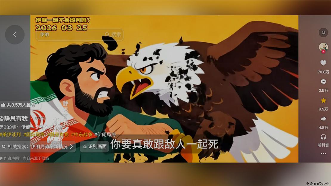 一个名为“静思有我”的抖音博主制作动画影片 介绍伊朗“与敌人同归于尽”的决心