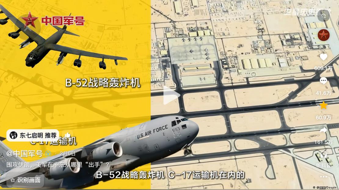 中国解放军新闻传播中心的官方抖音账号“中国军号”利用高清卫星云图严密分析了美军在海湾地区的部署。