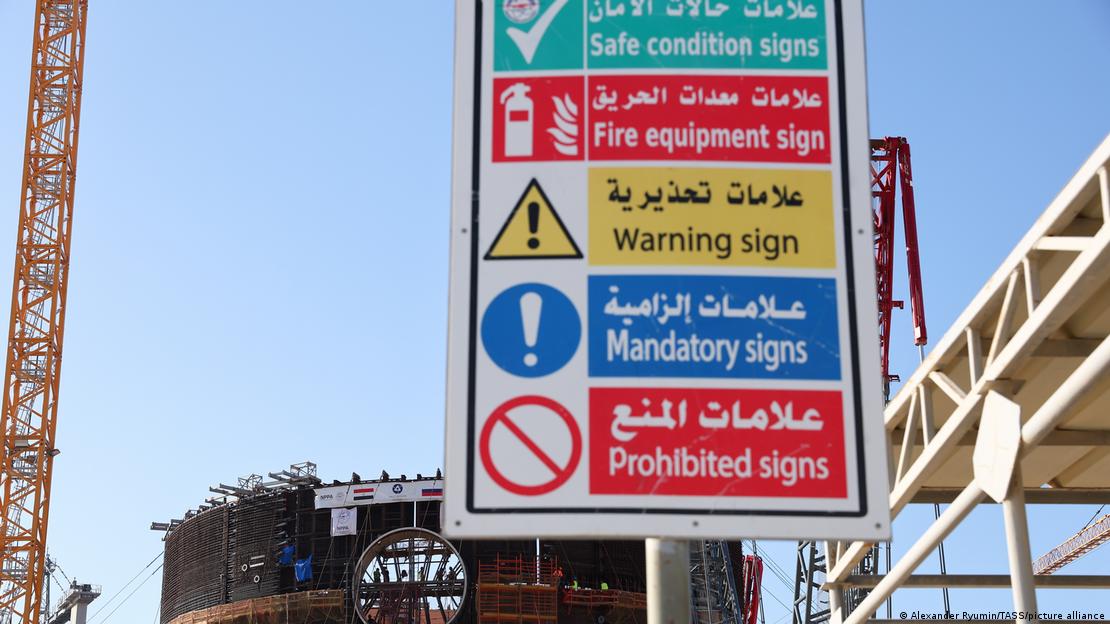 Placa informativa em um canteiro de obras da usina nuclear de El Dabaa, no Egito