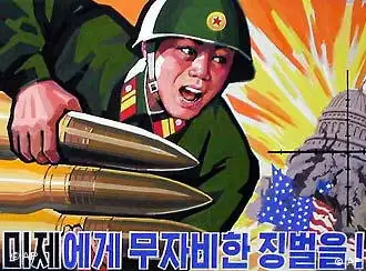 朝鲜真的有这么强悍吗？
