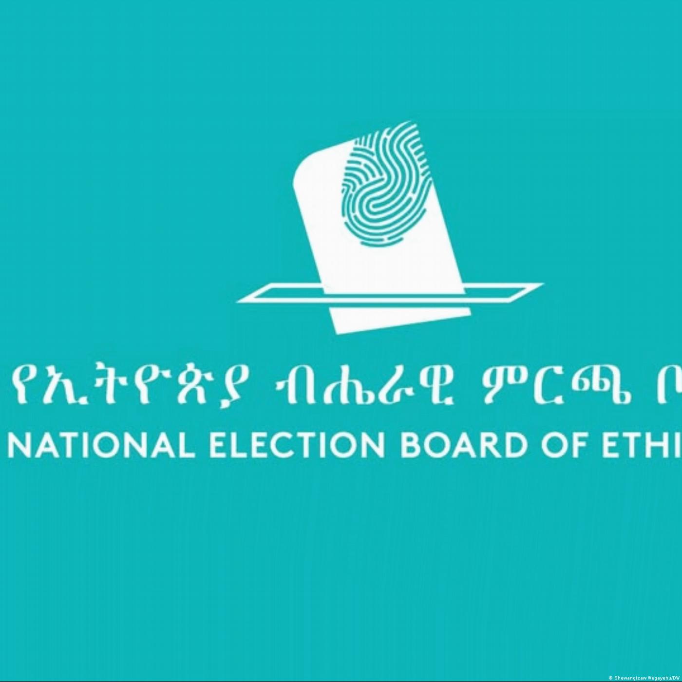የኢትዮጵያ ብሔራዊ ምርጫ ቦርድ ተጨማሪ ውጤቶችን ይፋ አደረገ episode artwork