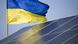 Флаг Украины на фоне солнечной батареи Флаг Украины на фоне солнечной батареи