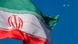 Zastava Islamske Republike Iran se vijori nad plavim nebom Zastava Islamske Republike Iran se vijori nad plavim nebom