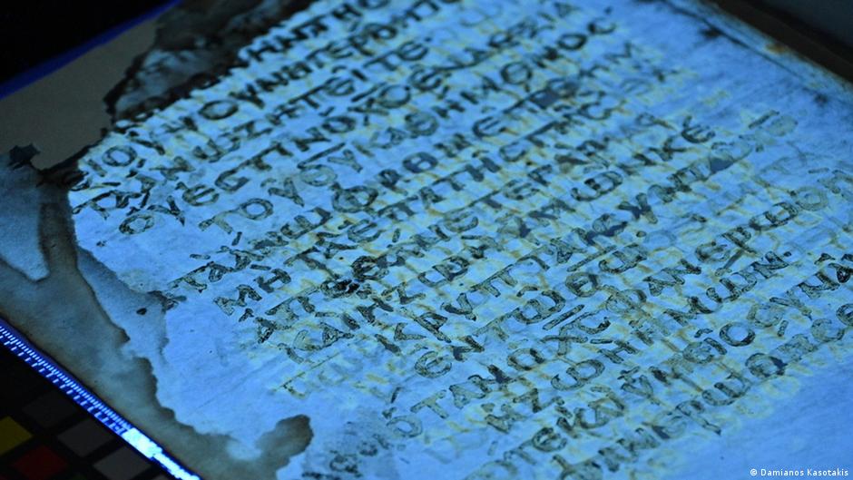 Científicos recuperan 42 páginas "fantasma" de un manuscrito del Nuevo Testamento