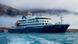 Passenger ship "Hondius" at sea Passenger ship "Hondius" at sea