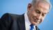 Benjamín Netanyahu, primer plano. Benjamín Netanyahu, primer plano.
